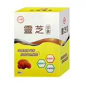 台糖生技 靈芝【3盒】