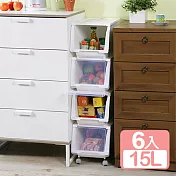《真心良品》巧意直取式中款整理箱15L(6入)