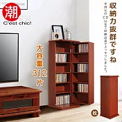 【C’est Chic】Cherish珍藏小時光CD收納櫃