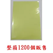 (整箱1200個)E310檔案夾(黃)厚0.13mm