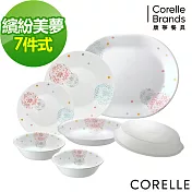 【美國康寧 CORELLE】繽紛美夢7件式餐盤組(G01)