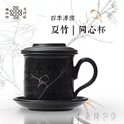 陶作坊｜四季溥儒-夏竹同心杯