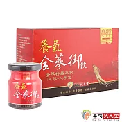 華陀寶華堂-養氣全蔘御飲1盒(6瓶/盒)