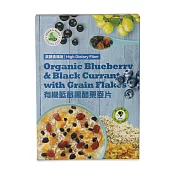 【里仁網購】有機藍莓黑醋栗麥片