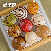 《黑貓探險隊 跨店任選專區》【滿面香】馬卡龍饅頭(9顆)(恕不指定到貨日)