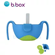 澳洲 b.box 專利吸管三用碗- 海洋藍