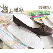 糊塗鞋匠 優質鞋材 C08 天然亞麻鞋墊(3雙) 27cm