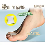 糊塗鞋匠 優質鞋材 J01 超優質 軟矽膠10mm拇指分隔墊(2雙) S