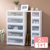 《真心良品》白色積木系統式5抽收納櫃1+1贈連接板 大-透明+小-透明
