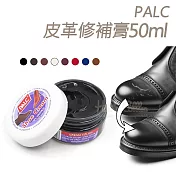 糊塗鞋匠 優質鞋材 K53 西班牙PALC皮革修補膏50ml 1罐 A02深咖