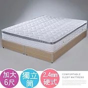 Homelike 喜家居硬式2.4三線獨立筒床墊-雙人加大6尺(1668)