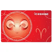 【受託代銷】icash 2.0 星座傳奇系列-牡羊座(含運費)