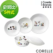 【美國康寧 CORELLE】SNOOPY餐盤5件組