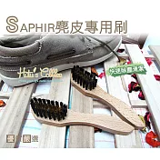 糊塗鞋匠 優質鞋材 P27 法國SAPHIR麂皮專用刷(支)