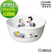 【美國康寧 CORELLE】SNOOPY 900ml拉麵碗(428)
