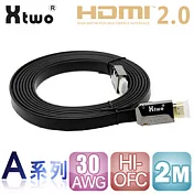Xtwo A系列 HDMI 2.0 3D/4K影音傳輸線2M