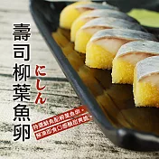 【優鮮配】〝買1送1組〞黃金鯡魚(淨重170g/包)
