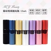 MYBeauty 液體隨身噴霧填充瓶_旋轉款15ml紅