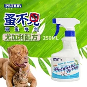 沛比兒 蚤不見寵物噴劑 250ml 犬貓適用 天然尤加利配方 溫和驅蟲抗蚤清潔用品