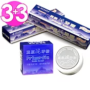 長庚生技 真原泥牙膏+牙粉各3盒(牙膏120g/條;牙粉15g/盒)