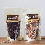 【台灣好食材】-光茵樂活幸福堅果~2入禮盒裝（綜合果+蔓越莓）