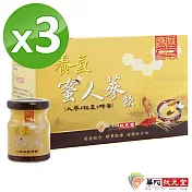 【華陀寶華堂】養氣蜜人蔘3盒(6瓶/盒)