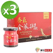 【華陀寶華堂】養氣全蔘御飲3盒(6瓶/盒)