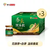 華陀扶元堂 養氣雙蔘飲(60ml/瓶；6瓶/盒)3盒組--效期至114.06