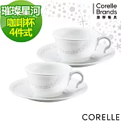 【美國康寧 CORELLE】璀璨星河4件式咖啡杯組(D04)