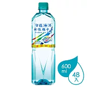 【台鹽】海洋鹼性離子水-600ml (24入/箱)x2箱