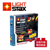 【美國light stax】basic 亮亮積木.創意led積木(小狗5合1) (搭配聲控底座)