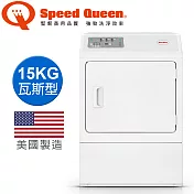 Speed Queen 15KG智慧型高效能乾衣機-前控(瓦斯) LDGE5BGS