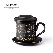 陶作坊│金色書法同心杯