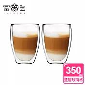 【FUSHIMA 富島】經典系列雙層耐熱玻璃杯350ML*2入