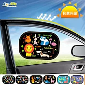 【Conalife】靜電式車用遮陽貼 一組2入動物