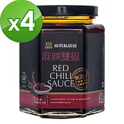 毓秀私房醬 麻辣雙椒(250g/罐)*4罐組