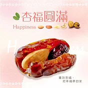 《棗到杏福》杏福圓滿(150克/包，共兩包)