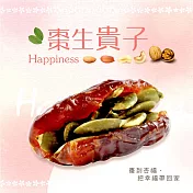 《棗到杏福》棗生貴子(150克/包，共兩包)