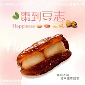 《棗到杏福》棗到豆志(150克/包，共兩包)