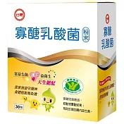 【台糖】寡醣乳酸菌(30包/盒)×1盒