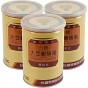 【台糖】大豆卵磷脂(200g/罐)×3罐組