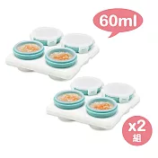 2angels 矽膠副食品儲存杯60ml (附杯架) - 2件組(臺灣製)
