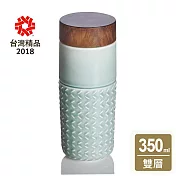 《乾唐軒活瓷》ONE O ONE 隨身杯 自在遨遊 / 大 / 特雙 / 木紋蓋 / 薄荷綠