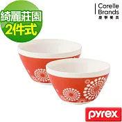 【美國康寧Pyrex】 綺麗莊園多功能調理碗750ml-兩入組