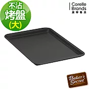 美國康寧Bakers Secret 多功能不沾烤盤(大)
