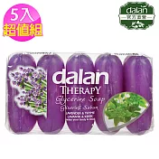 【土耳其dalan】薰衣草百里香清新植物皂70g X5 超值組