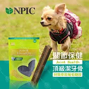 【美國NPIC】健納緹頂級有機保健潔牙棒 176g - 關節保健 寵物零食潔牙骨
