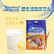 【美國NPIC】Twistix特緹斯雙色螺旋潔牙骨綠茶PLUS+ 寵物零食156g - 起司牛奶 迷你
