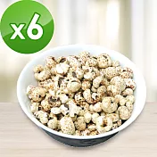 【BuDer 標達】椒鹽薏米香(75g/包)X6入組