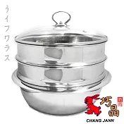 【巧晶】#316時尚原味養生蒸煮鍋